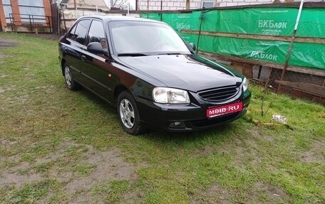 Hyundai Accent II, 2008 год, 580 000 рублей, 1 фотография