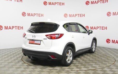 Mazda CX-5 II, 2014 год, 1 849 000 рублей, 4 фотография