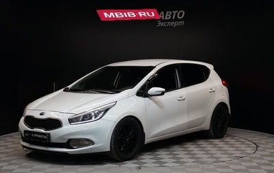 KIA cee'd III, 2013 год, 990 000 рублей, 1 фотография