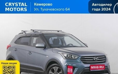 Hyundai Creta I рестайлинг, 2017 год, 1 369 000 рублей, 1 фотография