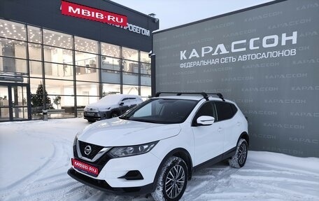 Nissan Qashqai, 2022 год, 2 150 000 рублей, 1 фотография