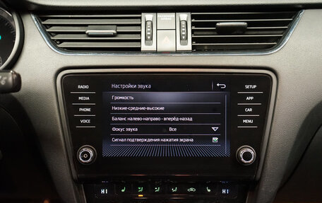 Skoda Octavia, 2017 год, 1 675 000 рублей, 19 фотография