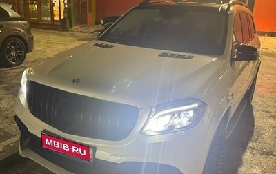 Mercedes-Benz GLS, 2016 год, 4 500 000 рублей, 1 фотография