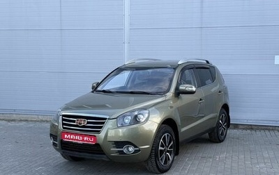 Geely Emgrand X7 I, 2016 год, 625 000 рублей, 1 фотография