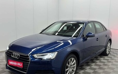 Audi A4, 2017 год, 2 150 000 рублей, 1 фотография
