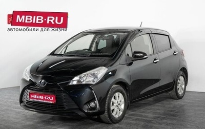 Toyota Vitz, 2017 год, 800 000 рублей, 1 фотография