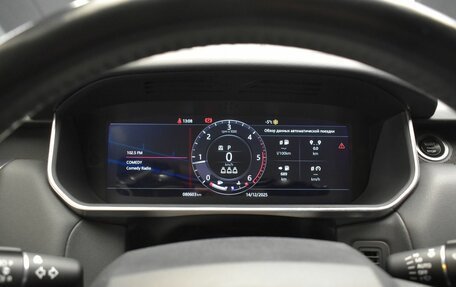 Land Rover Range Rover Sport II, 2019 год, 6 300 000 рублей, 15 фотография