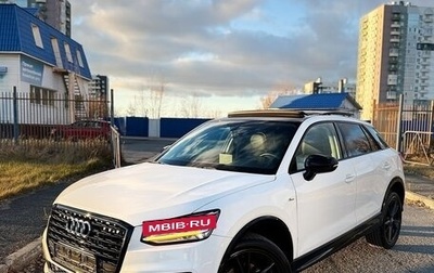 Audi Q2 I, 2022 год, 2 200 000 рублей, 1 фотография