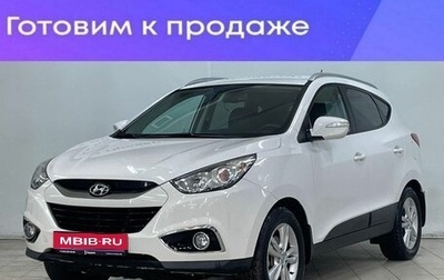 Hyundai ix35 I рестайлинг, 2012 год, 1 390 000 рублей, 1 фотография