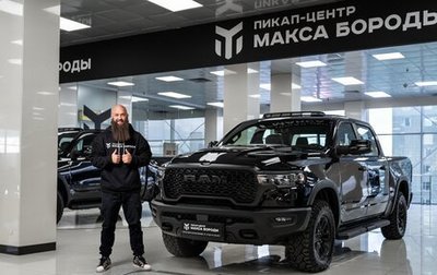 Rambler 1500, 2025 год, 8 790 000 рублей, 1 фотография