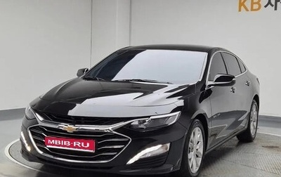 Chevrolet Malibu IX, 2020 год, 1 375 000 рублей, 1 фотография