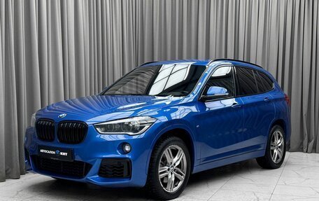 BMW X1, 2018 год, 2 650 000 рублей, 1 фотография