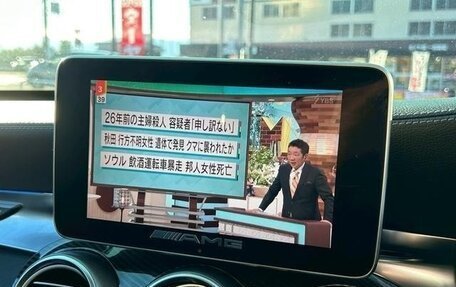 Mercedes-Benz C-Класс, 2017 год, 1 750 333 рублей, 17 фотография