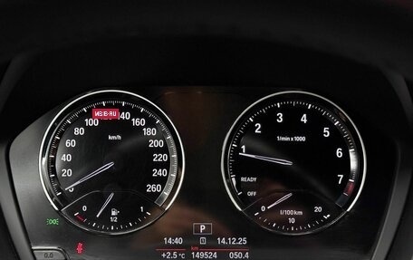 BMW X1, 2018 год, 2 650 000 рублей, 12 фотография