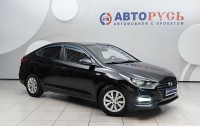 Hyundai Solaris II рестайлинг, 2017 год, 1 099 000 рублей, 1 фотография