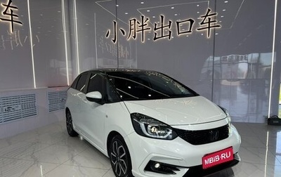 Honda Fit, 2021 год, 1 350 000 рублей, 1 фотография