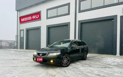 Honda Accord VII рестайлинг, 2003 год, 959 000 рублей, 1 фотография