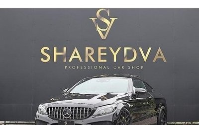 Mercedes-Benz C-Класс, 2018 год, 2 050 333 рублей, 1 фотография