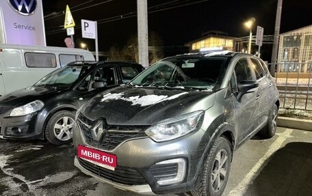 Renault Kaptur I рестайлинг, 2021 год, 1 629 000 рублей, 1 фотография