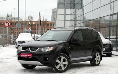 Mitsubishi Outlander III рестайлинг 3, 2008 год, 1 103 000 рублей, 1 фотография