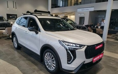 Haval Jolion, 2025 год, 2 849 000 рублей, 1 фотография
