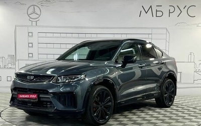 Geely Tugella FY11, 2023 год, 3 050 000 рублей, 1 фотография