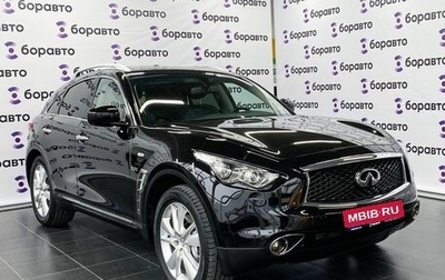 Infiniti QX70, 2014 год, 2 350 000 рублей, 1 фотография