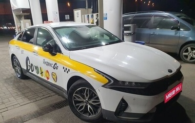 KIA K5, 2021 год, 1 550 000 рублей, 1 фотография