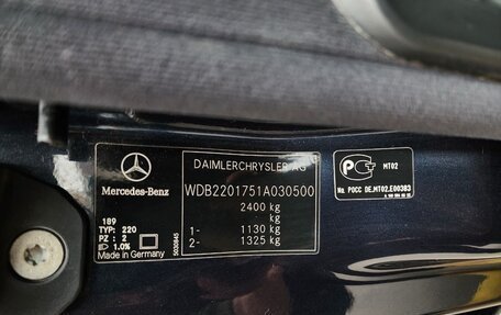 Mercedes-Benz S-Класс, 1999 год, 1 500 000 рублей, 34 фотография