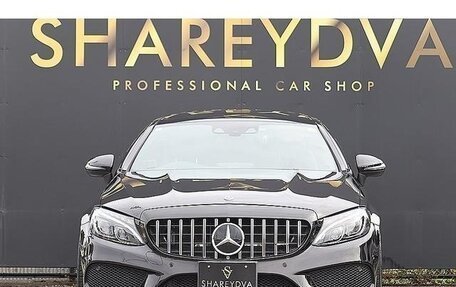 Mercedes-Benz C-Класс, 2018 год, 2 050 333 рублей, 3 фотография