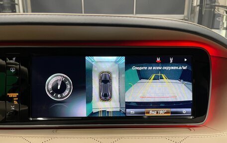 Mercedes-Benz S-Класс, 2014 год, 2 700 000 рублей, 20 фотография