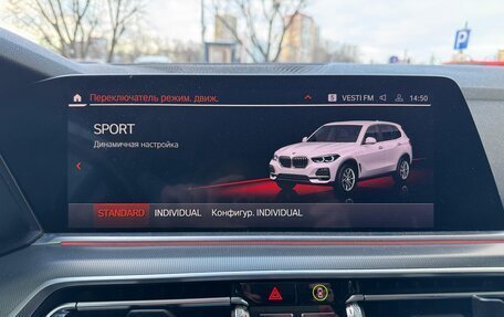 BMW X5, 2019 год, 6 800 000 рублей, 15 фотография
