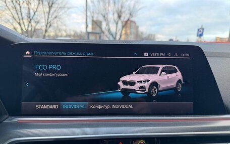 BMW X5, 2019 год, 6 800 000 рублей, 13 фотография