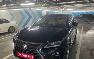 Lexus RX IV рестайлинг, 2016 год, 2 960 000 рублей, 1 фотография