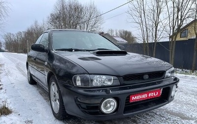 Subaru Impreza WRX III рестайлинг, 1999 год, 450 000 рублей, 1 фотография