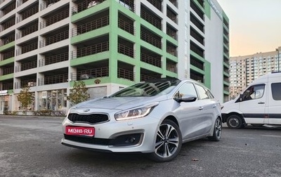KIA cee'd III, 2015 год, 1 090 000 рублей, 1 фотография