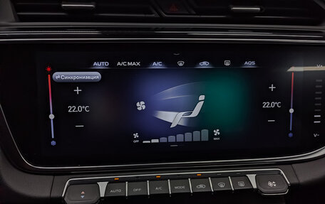 Geely Atlas, 2023 год, 2 250 000 рублей, 25 фотография