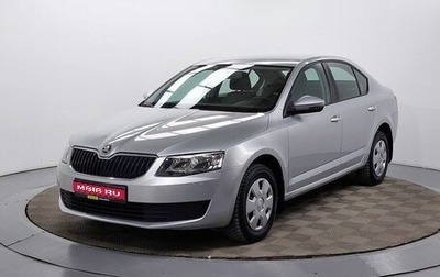 Skoda Octavia, 2014 год, 1 249 000 рублей, 1 фотография