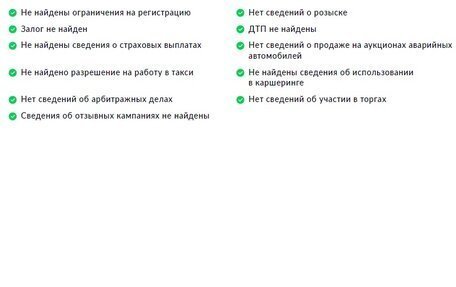 KIA Soul III, 2021 год, 2 500 000 рублей, 26 фотография