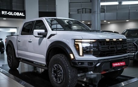 Ford F-150, 2025 год, 20 750 000 рублей, 1 фотография