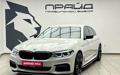 BMW 5 серия, 2019 год, 3 999 900 рублей, 1 фотография