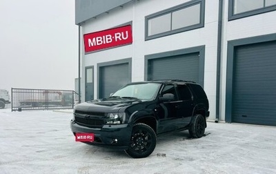 Chevrolet Tahoe III, 2012 год, 2 799 900 рублей, 1 фотография