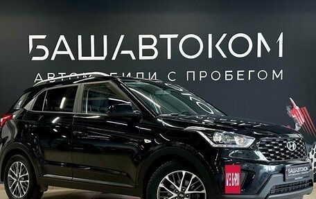 Hyundai Creta I рестайлинг, 2021 год, 2 200 000 рублей, 3 фотография
