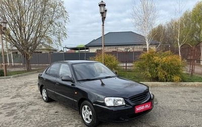 Hyundai Accent II, 2005 год, 315 000 рублей, 1 фотография