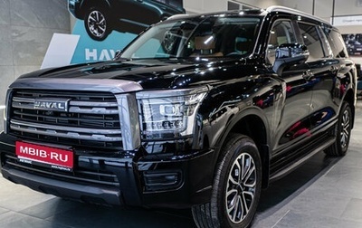 Haval H5, 2024 год, 3 649 000 рублей, 1 фотография