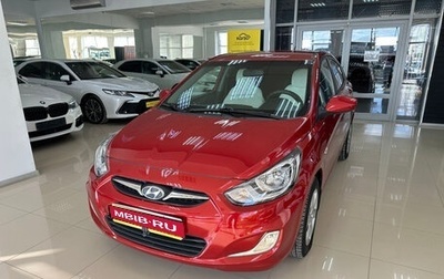 Hyundai Solaris II рестайлинг, 2011 год, 840 000 рублей, 1 фотография