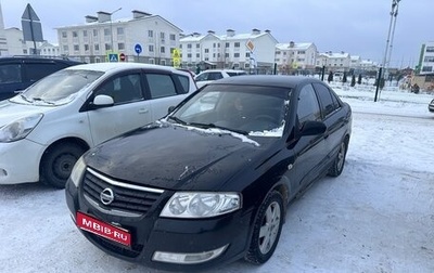 Nissan Almera Classic, 2008 год, 415 000 рублей, 1 фотография