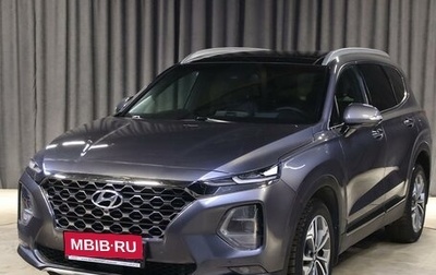 Hyundai Santa Fe IV, 2020 год, 2 799 000 рублей, 1 фотография