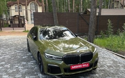 BMW 7 серия, 2020 год, 7 000 000 рублей, 1 фотография