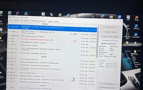 BMW X5 M, 2015 год, 3 600 000 рублей, 27 фотография